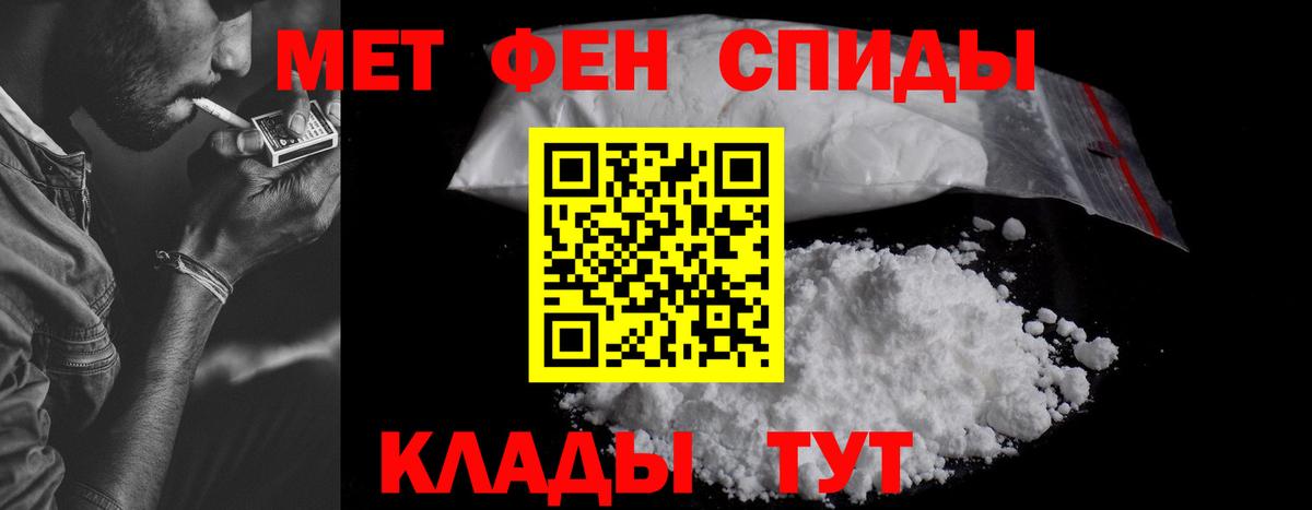 АМФ Premium Дедовск
