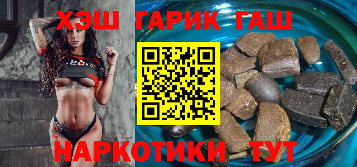 ГАШИШ Изолятор Дедовск