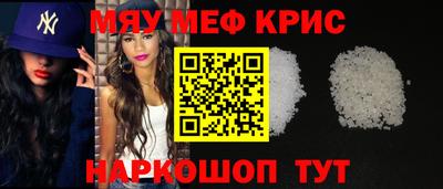2c-b Кунгур