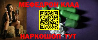 стаф Кулебаки