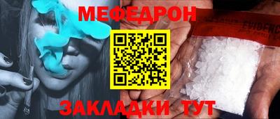 2c-b Кумертау