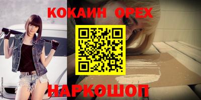 2c-b Кунгур