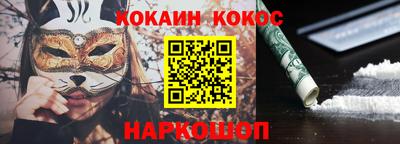 2c-b Кумертау