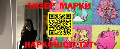 2c-b Кунгур