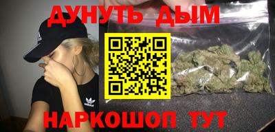 2c-b Кунгур