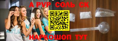 2c-b Кумертау