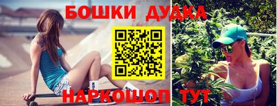 2c-b Кумертау