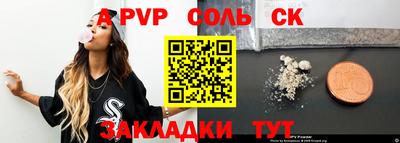 2c-b Кунгур