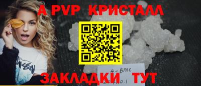 стаф Кулебаки