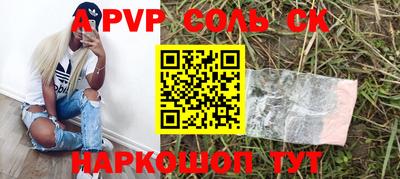 2c-b Кумертау