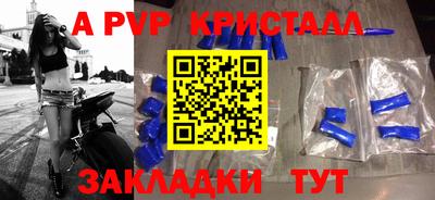 2c-b Кунгур