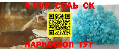 2c-b Кунгур