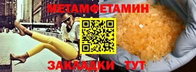 2c-b Кумертау