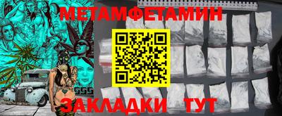 2c-b Кумертау