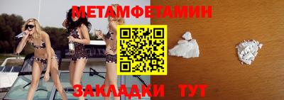 2c-b Кумертау