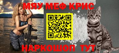 стаф Кулебаки