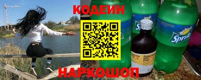 2c-b Кунгур