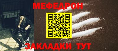 стаф Кулебаки