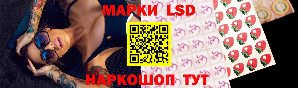 Дедовск  LSD-25 экстази кислота  ЛСД экстази кислота  LSD-25 экстази  Вход с VPN 