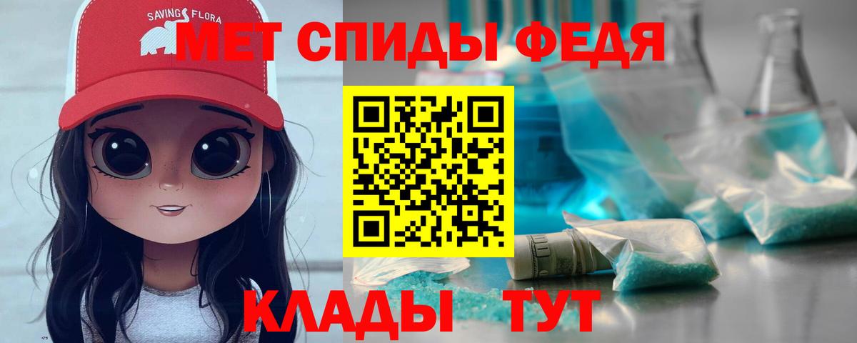 Метамфетамин пудра  Метамфетамин пудра  Дедовск  Вход с VPN 