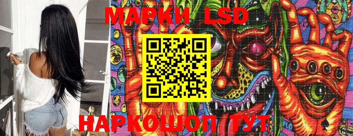 Марки 25I-NBOMe 1500мкг  Марки N-bome  Дедовск  Вход с VPN 