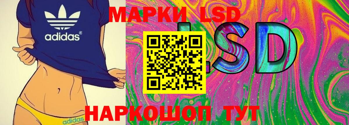 Марки N-bome 1500мкг Дедовск