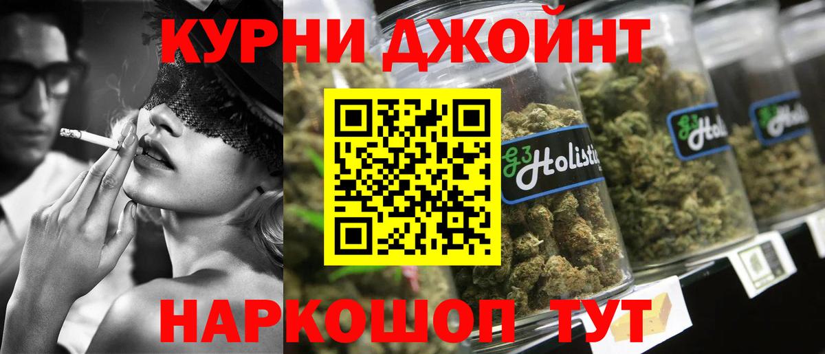 Бошки марихуана марихуана Дедовск