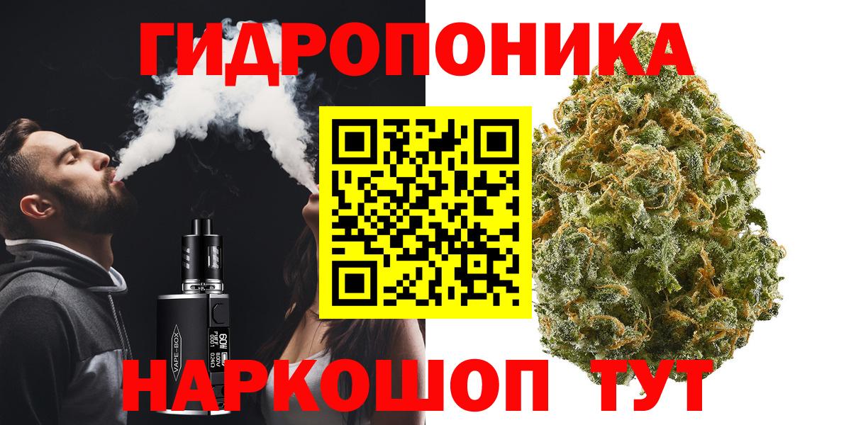 Шишки марихуана LSD WEED  Вход с VPN  Дедовск  Бошки марихуана Bruce Banner 